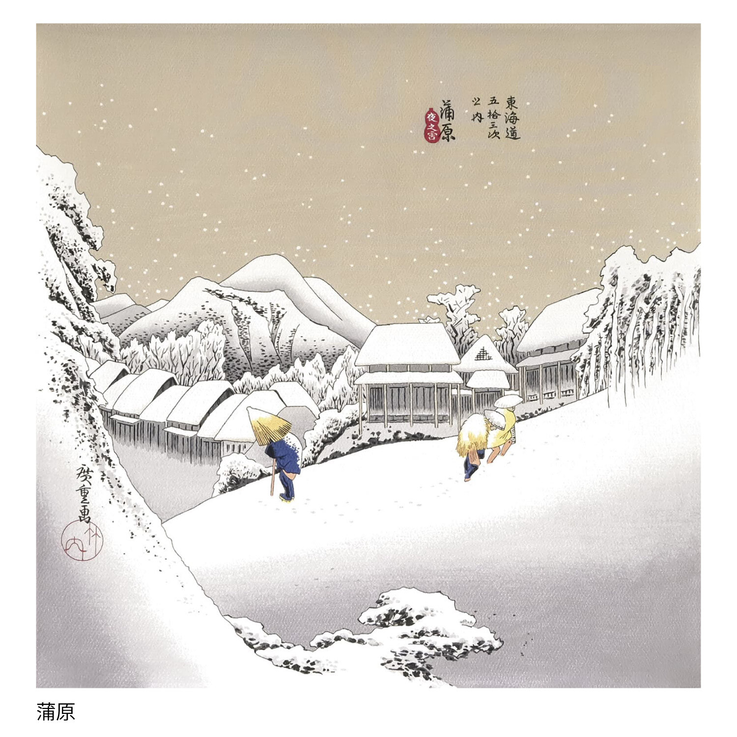 fuyu - winter fuyu - winter